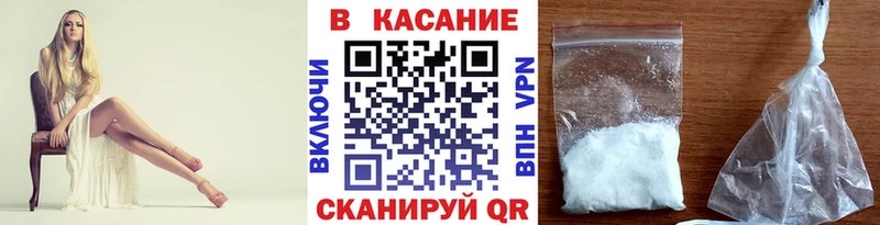 Купить закладку СК  МЕФ  КОКАИН  ГАШИШ  Каннабис  Курск