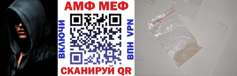 Купить  Курск  АМФЕТАМИН 97%