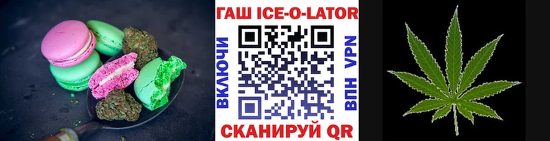 Купить закладки  Курск  Печенье с ТГК конопля