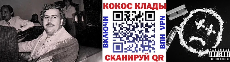 Купить где  Курск  COCAIN Эквадор 