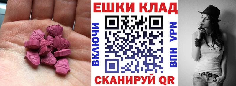 Экстази 99% Курск