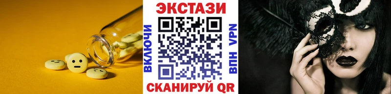 Ecstasy 300 mg  Купить где  Курск 