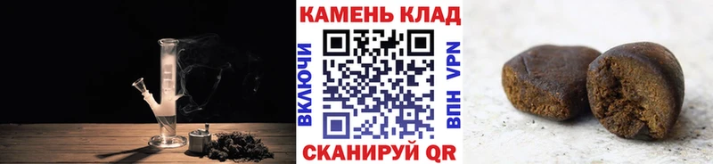 Гашиш Premium  Купить закладки  Курск 