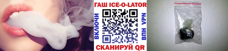 Гашиш 40% ТГК Курск