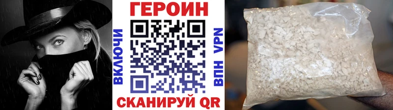 Купить  Курск  ГЕРОИН Афган 