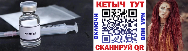 Купить закладки  Курск  КЕТАМИН ketamine 