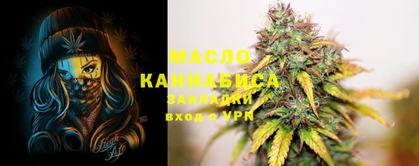 мефедрон мука Новокубанск