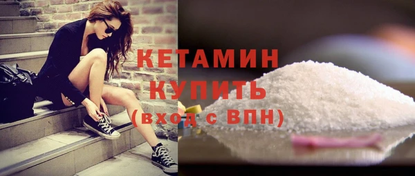 мефедрон мука Новокубанск