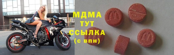 MDMA Новодвинск