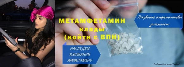 MDMA Новодвинск