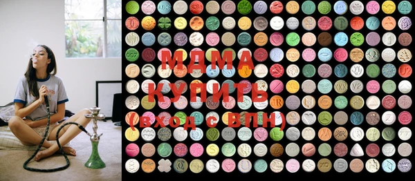 MDMA Новодвинск