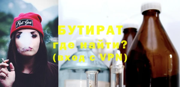 jwh Новозыбков