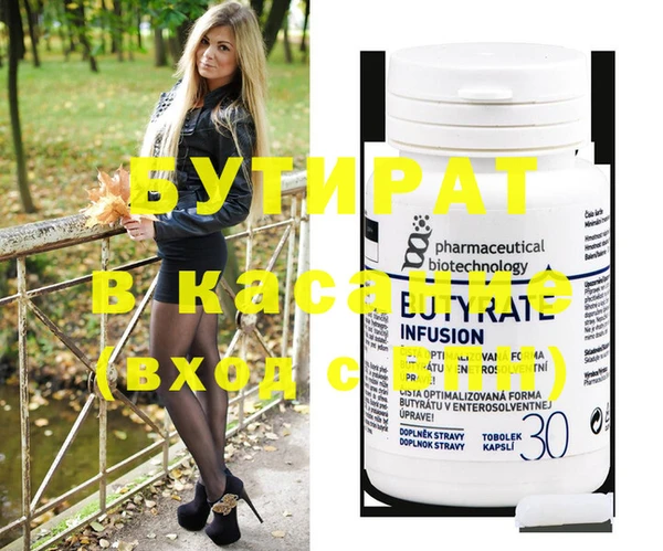 MDMA Новодвинск