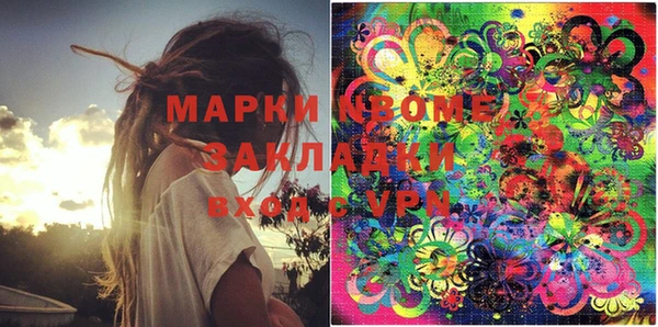 MDMA Новодвинск