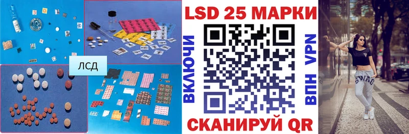 Лсд 25 экстази кислота  Купить где  Курск 
