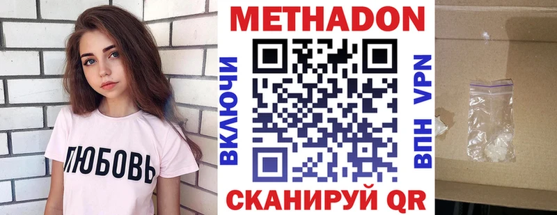 Купить закладки  Курск  МЕТАДОН мёд