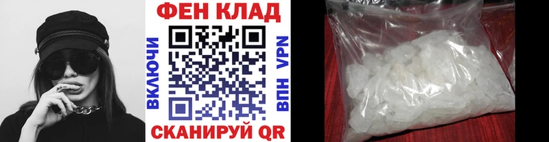 Купить закладки  Курск  МЕТАМФЕТАМИН витя 