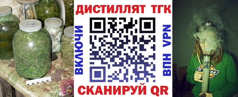 Купить  Курск  ТГК THC oil 